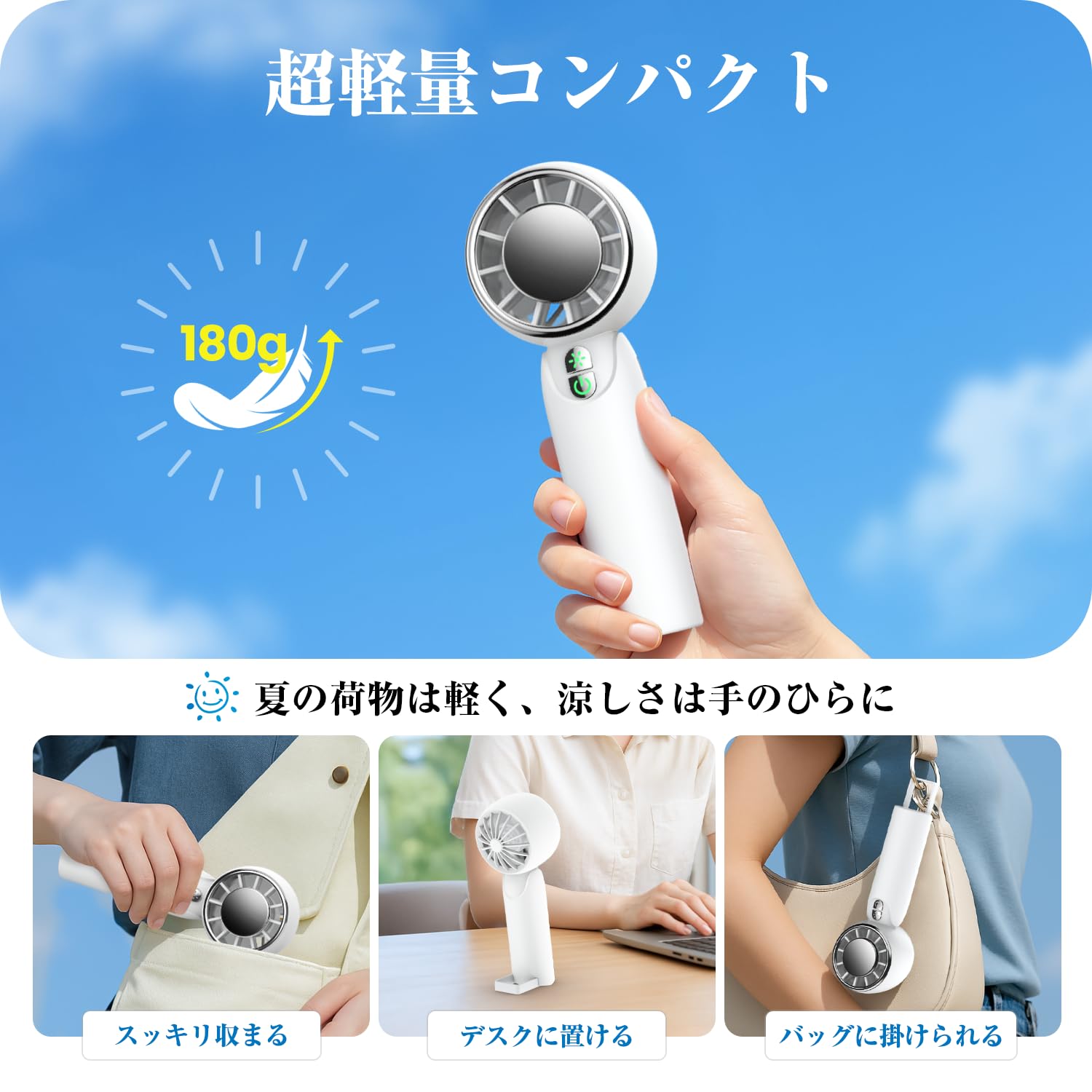 SSYFEI ハンディファン 手持ち扇風機 冷却プレート搭載